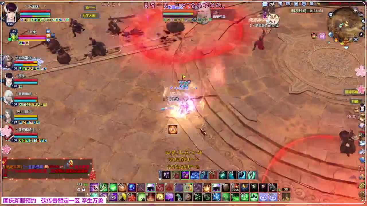 浮生万象 第8段