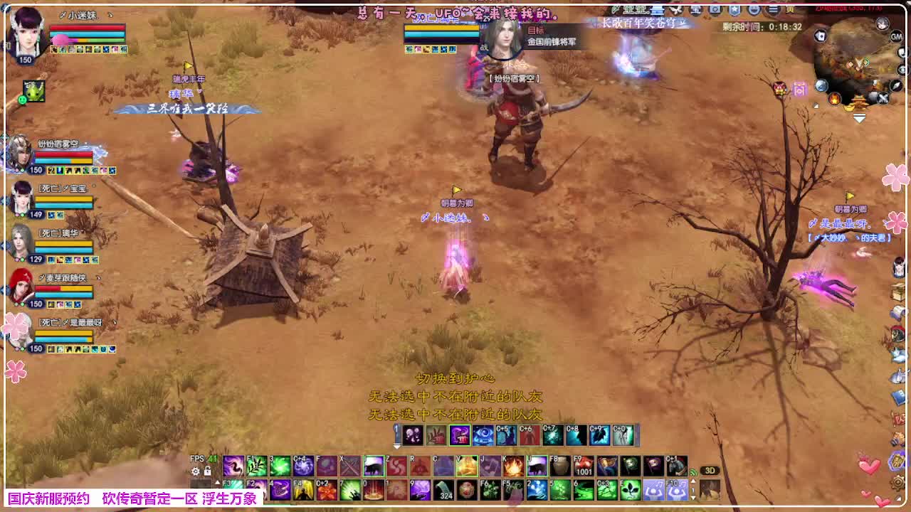 浮生万象 第9段