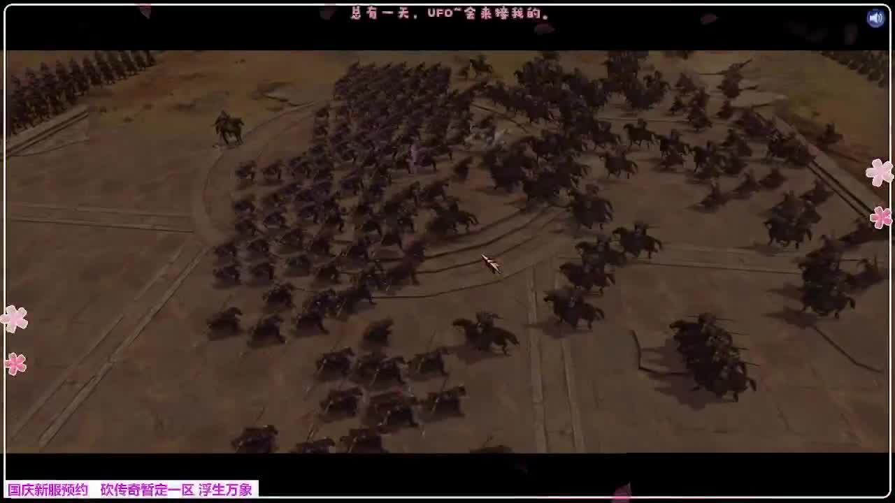 浮生万象 第10段