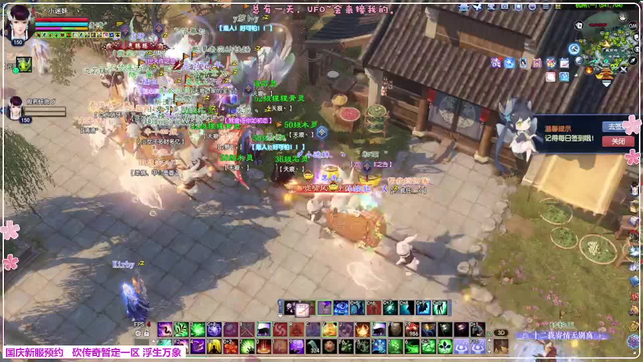 浮生万象 第12段