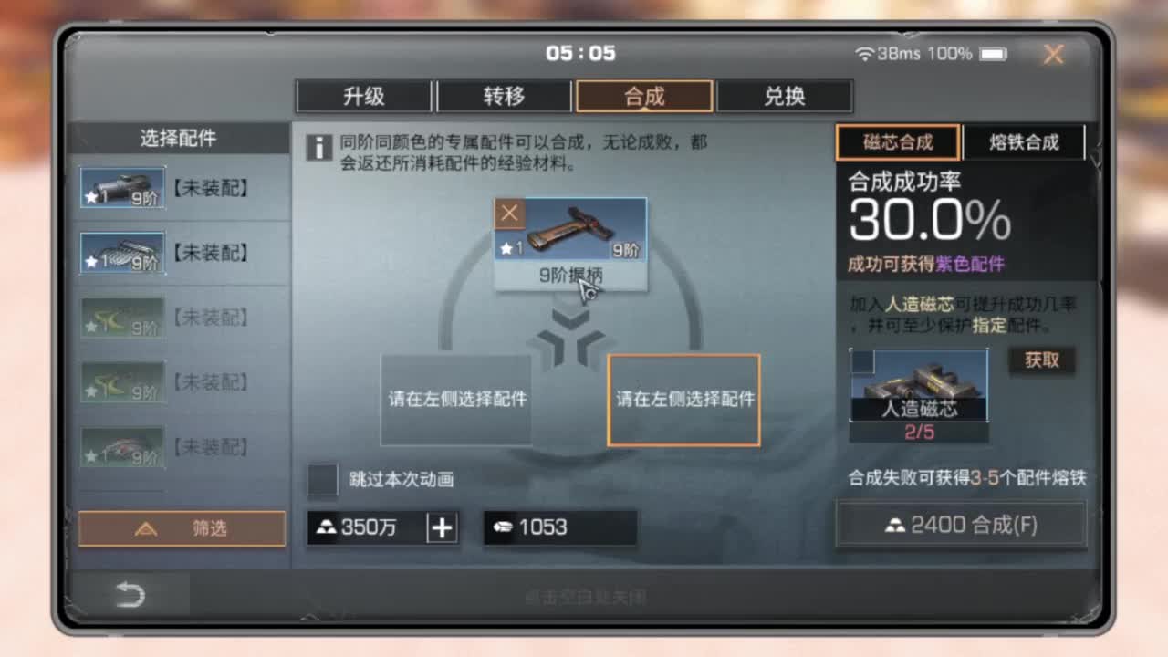 260  7进阶可过接高校 第2段