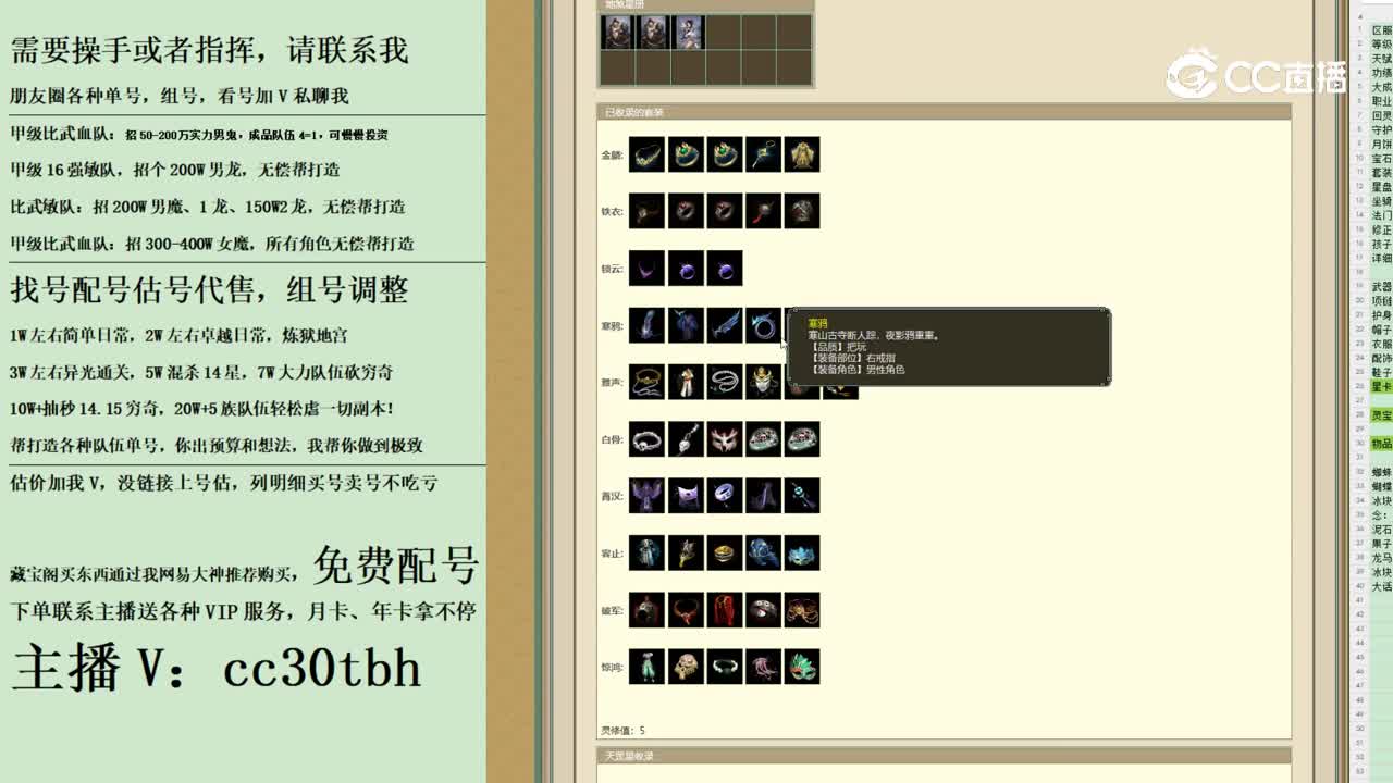 2023-10-17 08-52-54女魔