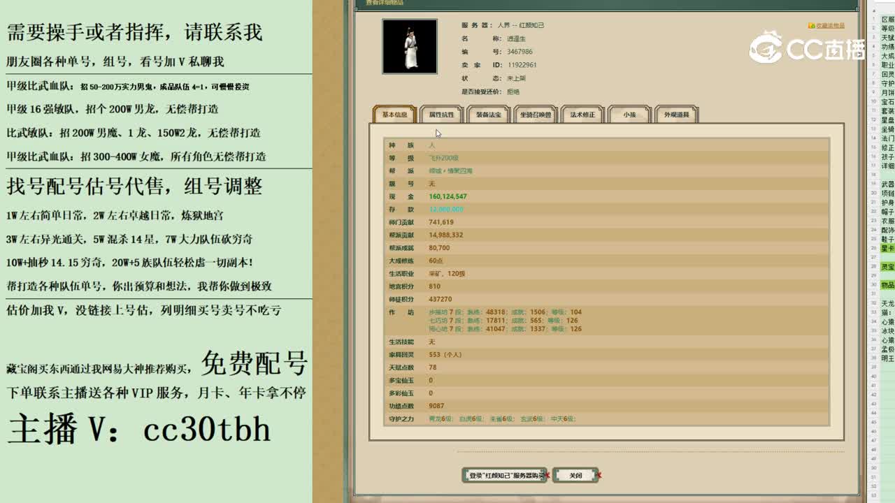 2023-10-17 09-02-02男人