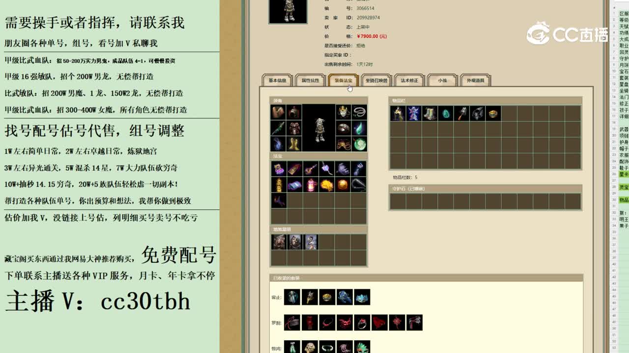 2023-10-17 09-09-29男鬼