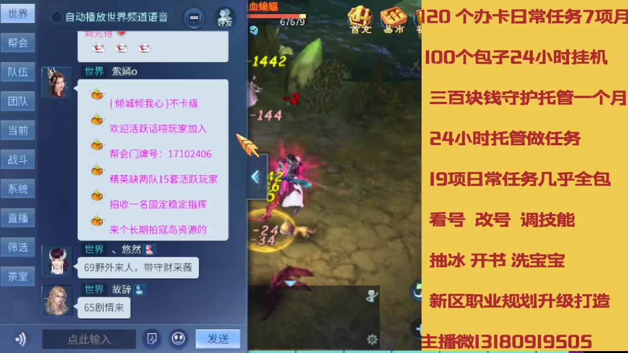 不休息托管滴滴 第8段