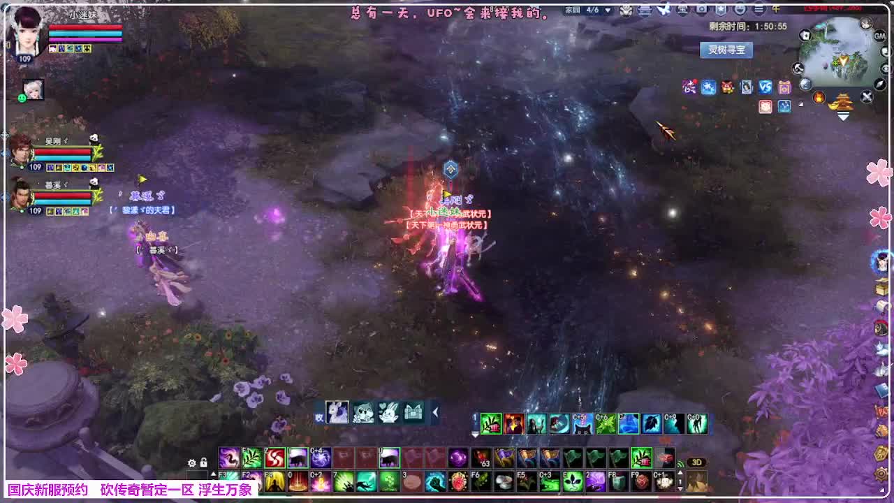 浮生万象 第5段