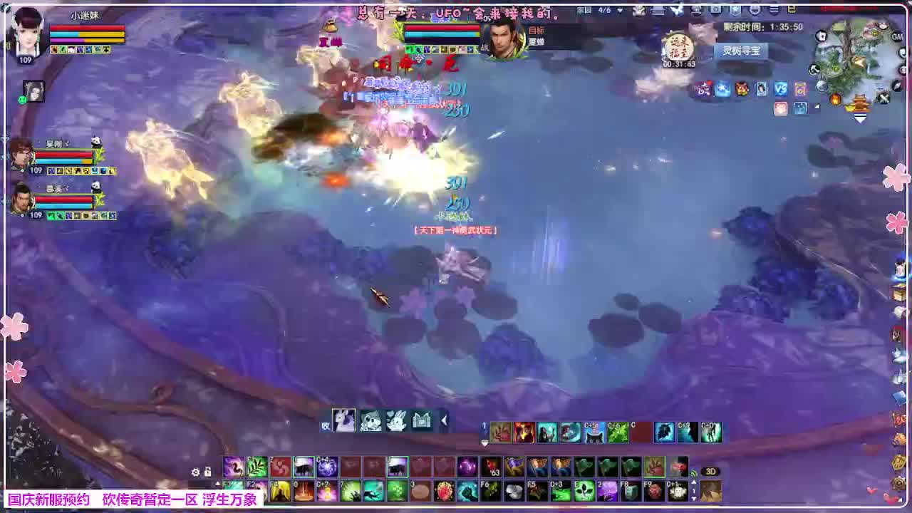 浮生万象 第8段