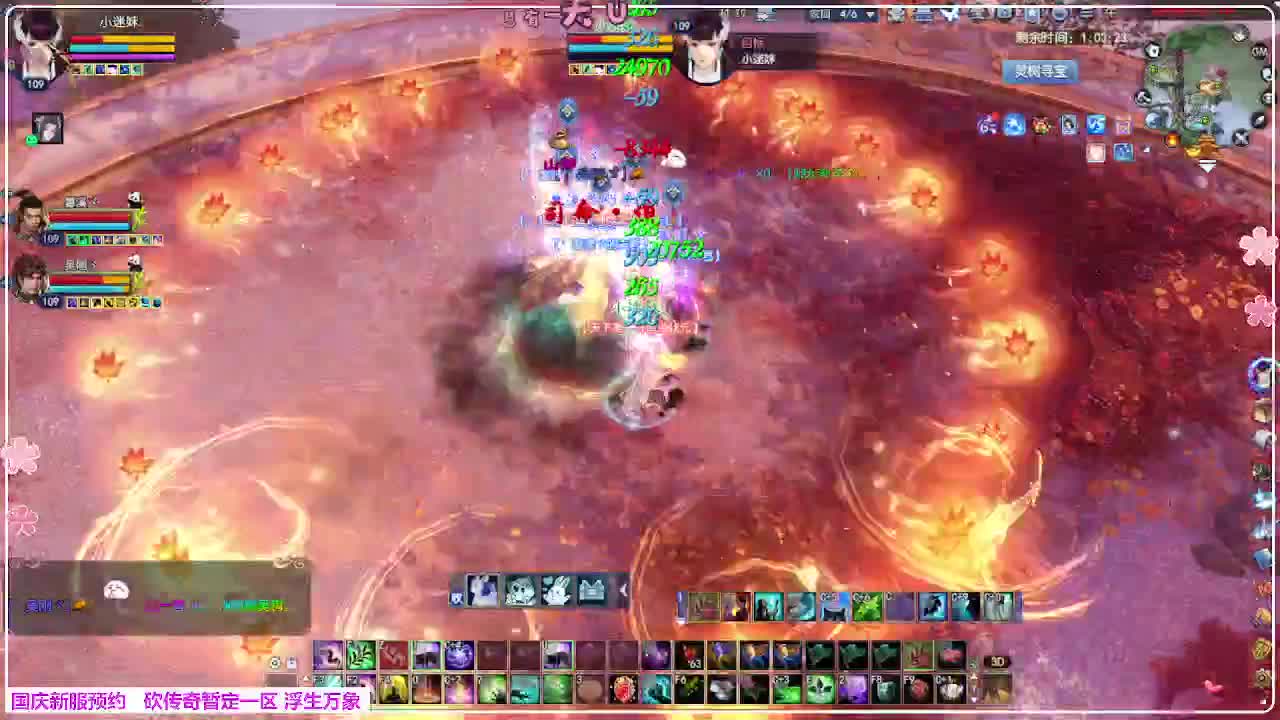 浮生万象 第9段