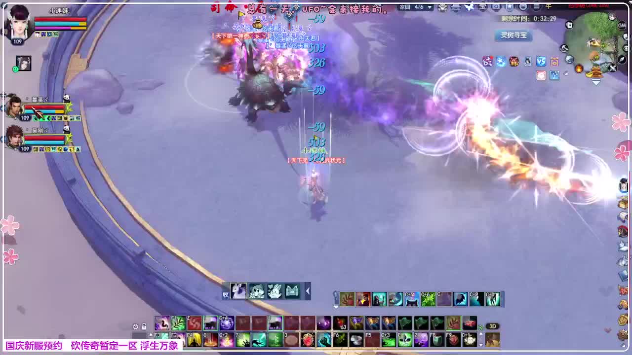 浮生万象 第10段