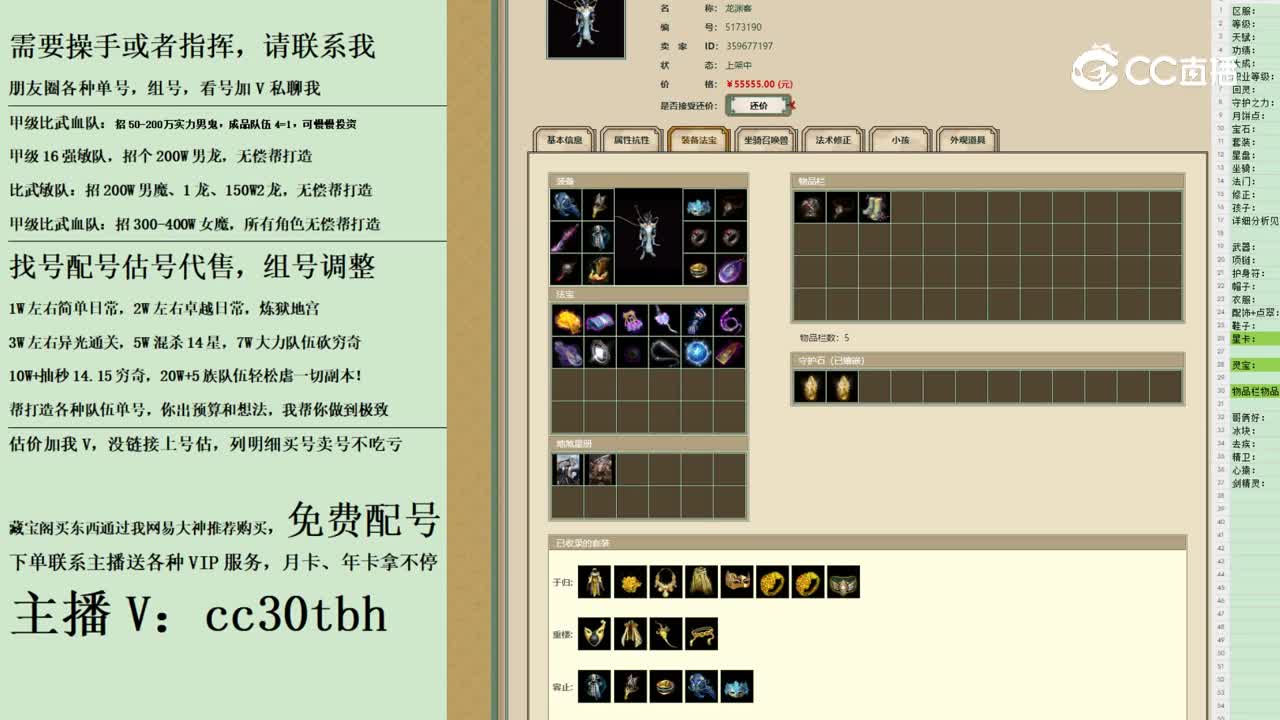 2023-10-17 10-08-43男龙