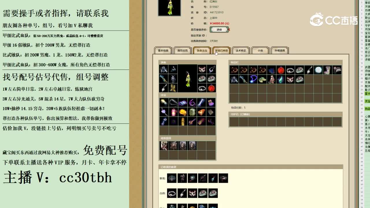 2023-10-17 10-22-01女人