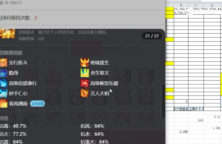 莺歌燕舞女龙