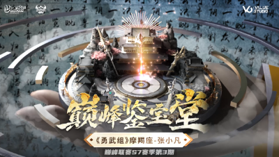 巅峰鉴宝堂-《摩羯座》勇武法伤界的巅峰-张小凡