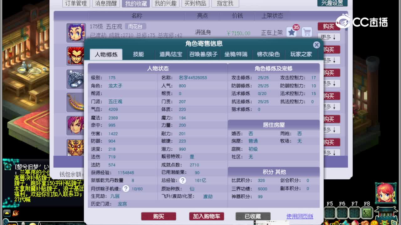 雨花台175五庄空号无限量