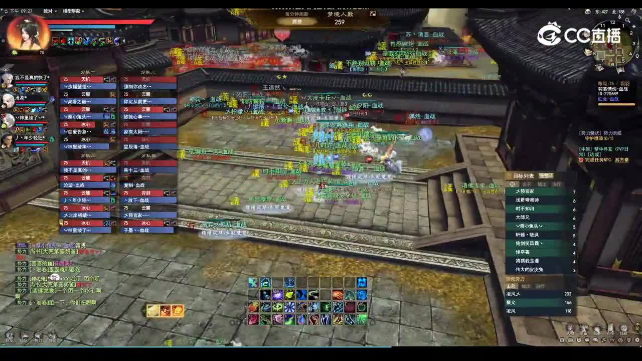 20231016 天下贰血战梦境