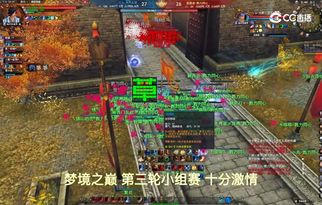 20231016梦境之巅小组赛