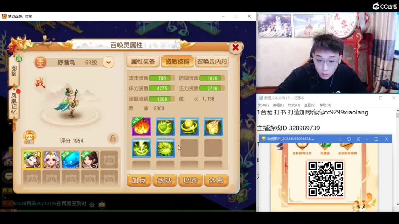 资源无限进行中！！ 第1段