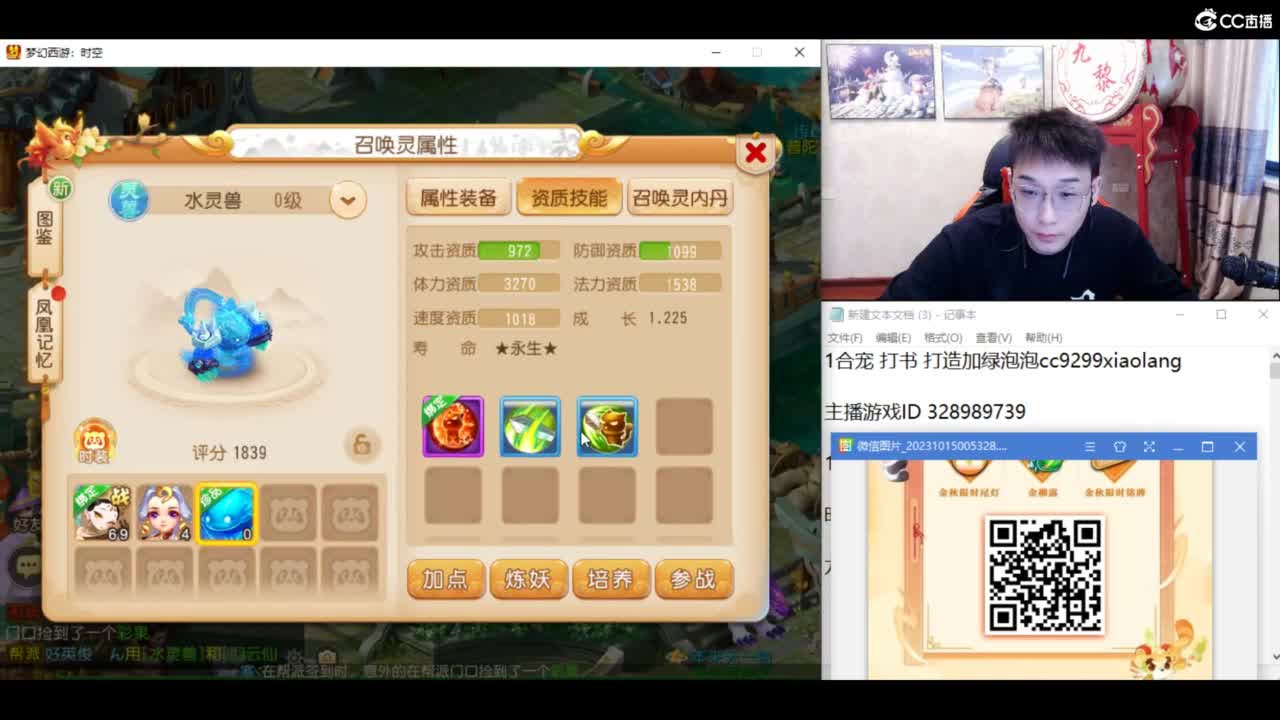 资源无限进行中！！ 第2段