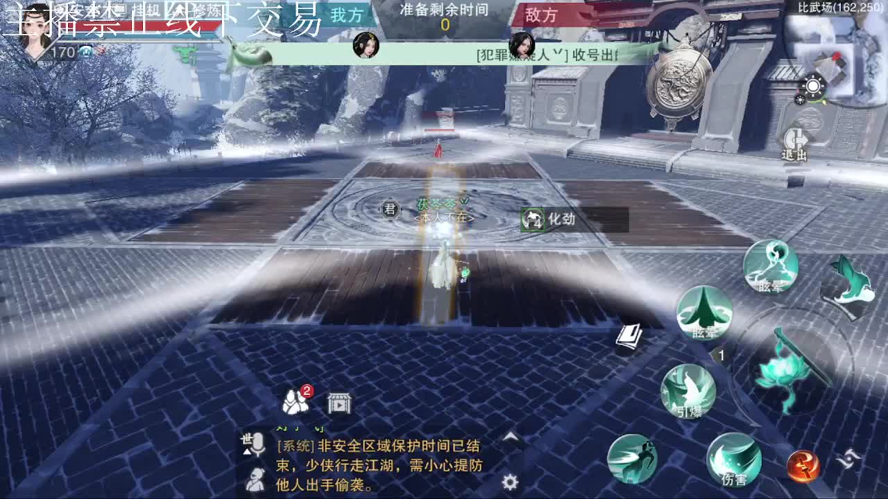 专治各种不开心 第5段