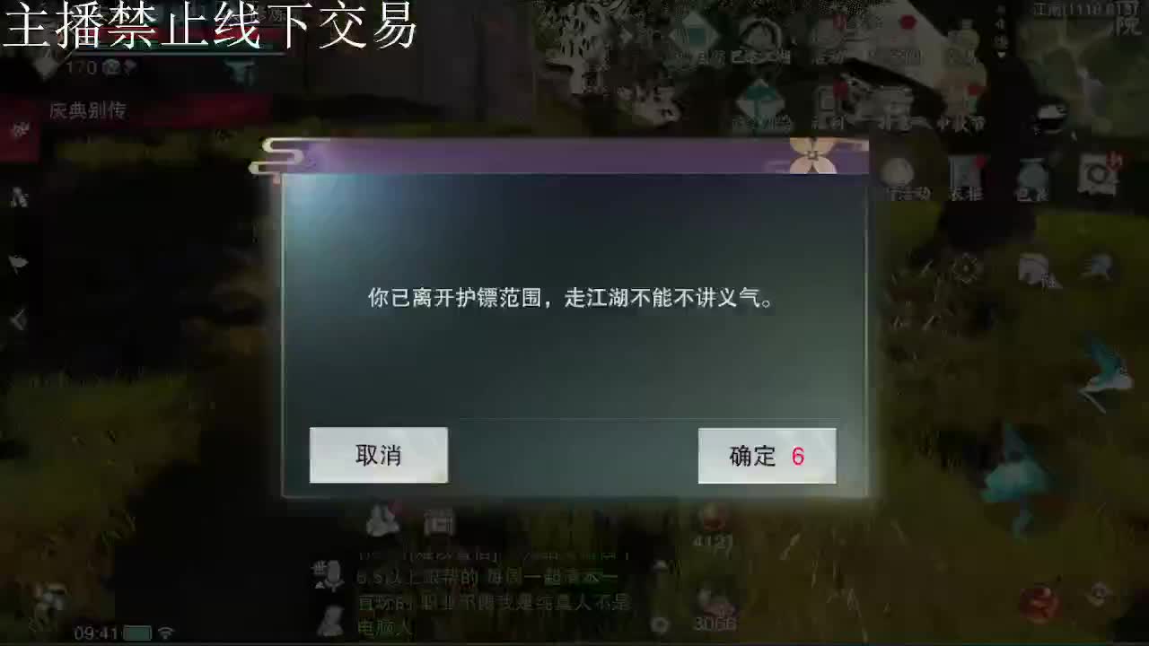 专治各种不开心 第6段