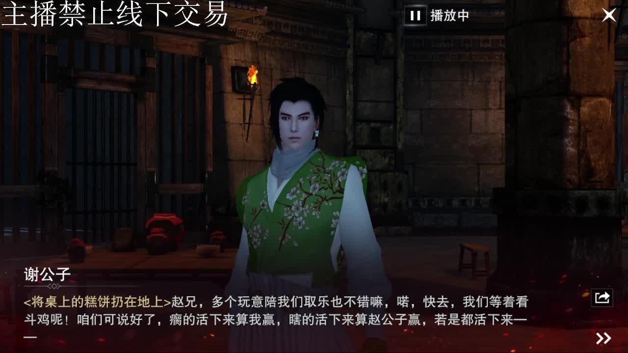 专治各种不开心 第9段