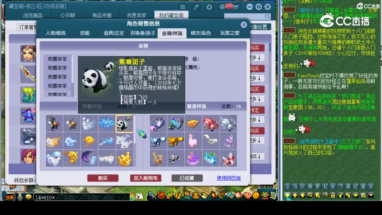 【主播点评】女儿村