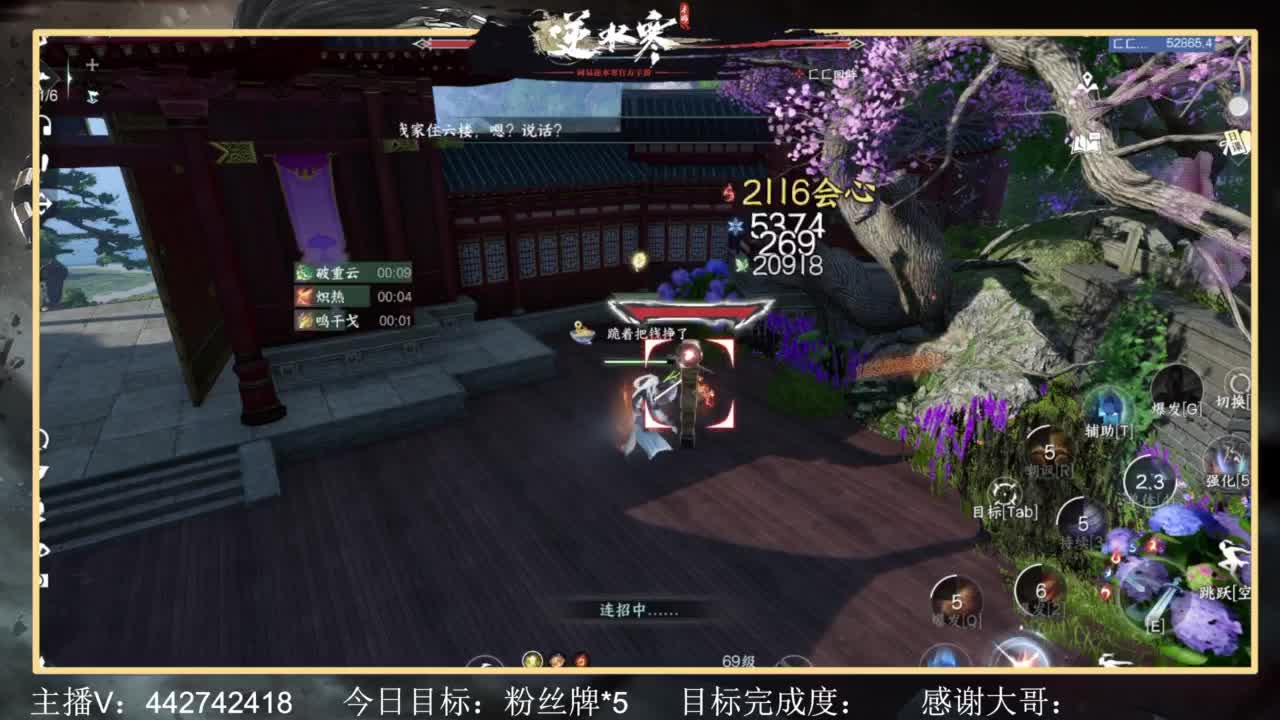 从0开始 第6段
