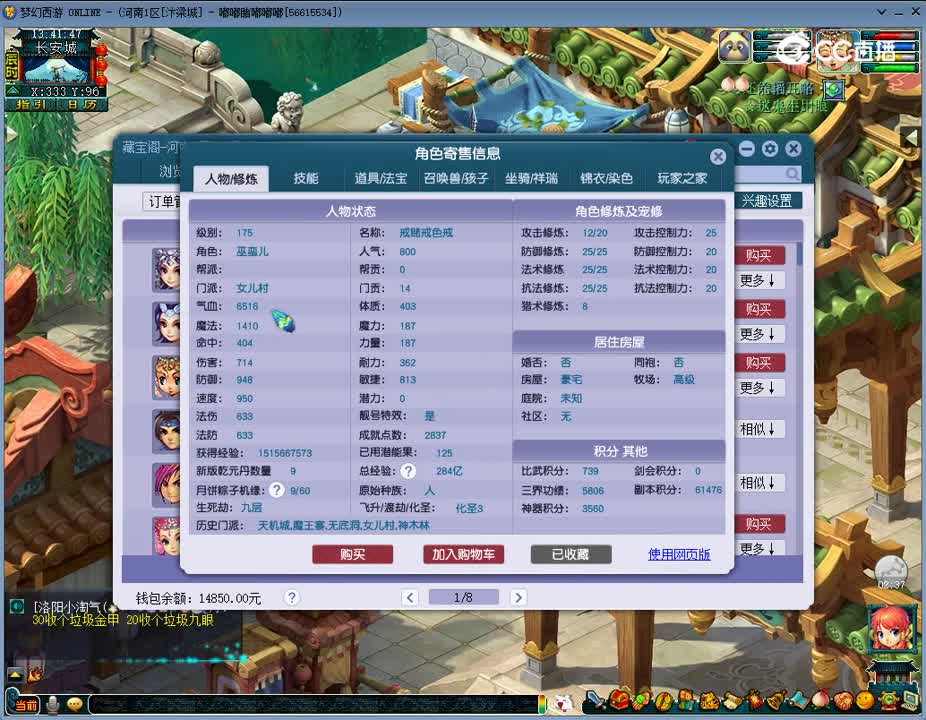 1697521296516