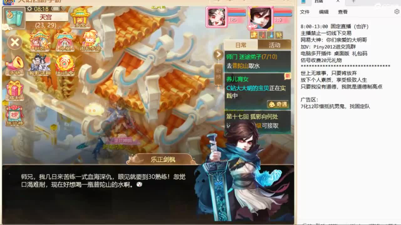 十一继续工作中！ 第1段