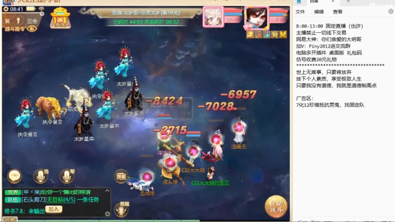十一继续工作中！ 第2段