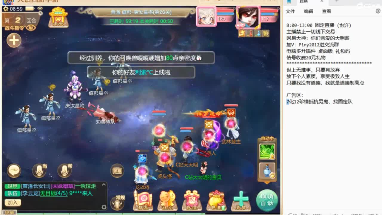 十一继续工作中！ 第3段