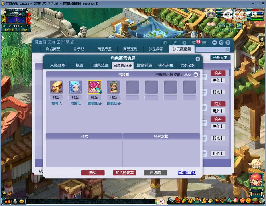 1697522536000