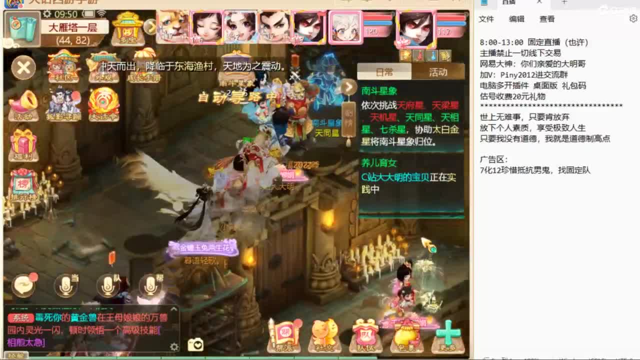 十一继续工作中！ 第4段