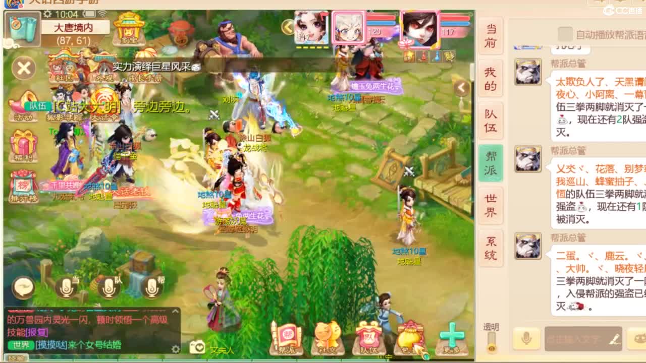十一继续工作中！ 第5段