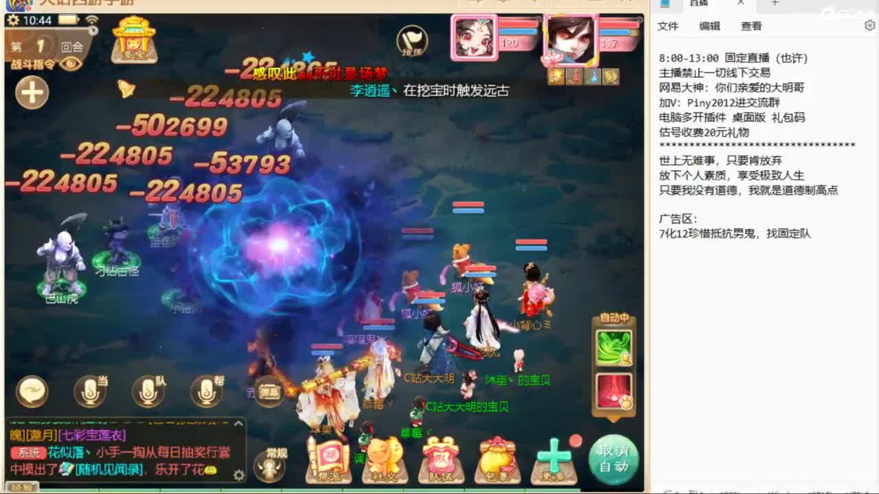 十一继续工作中！ 第6段