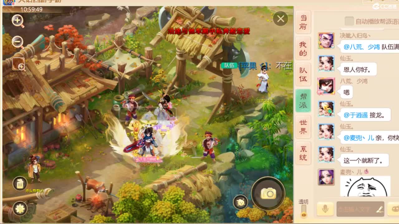 十一继续工作中！ 第7段