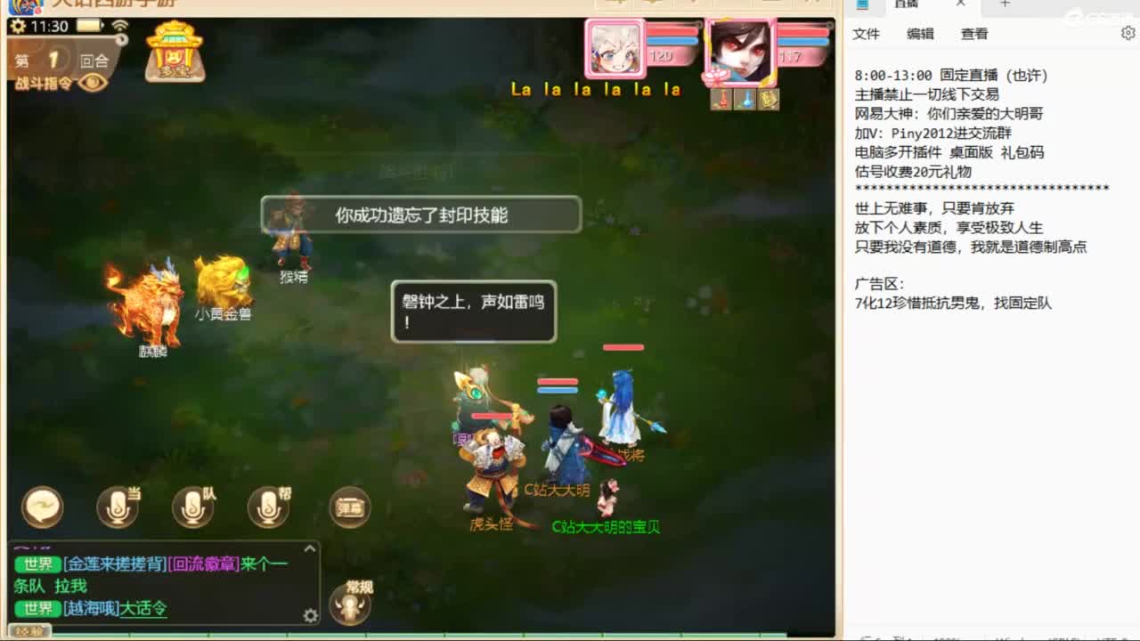 十一继续工作中！ 第8段