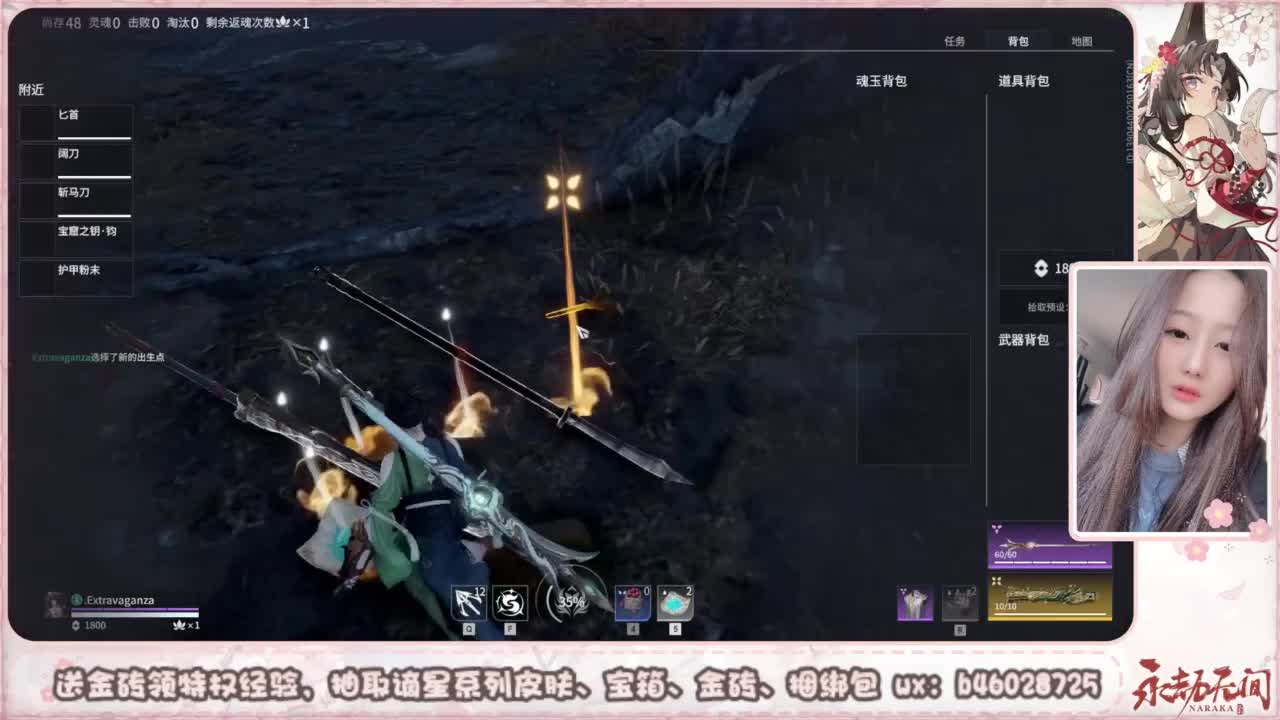 接所有任务 第1段