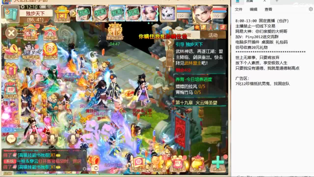 十一继续工作中！ 第9段