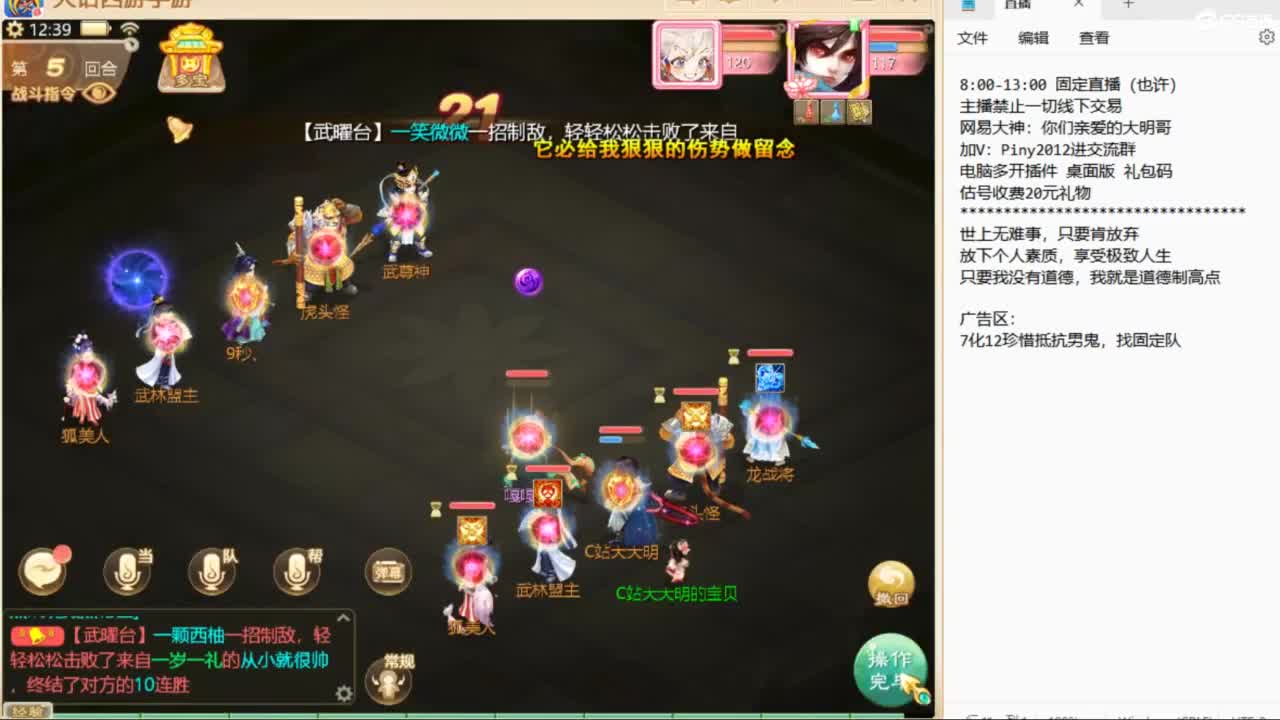 十一继续工作中！ 第10段