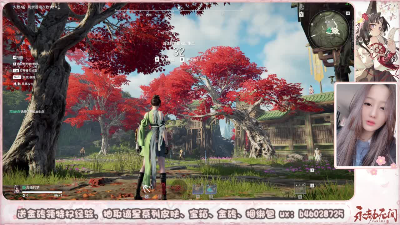 接所有任务 第3段