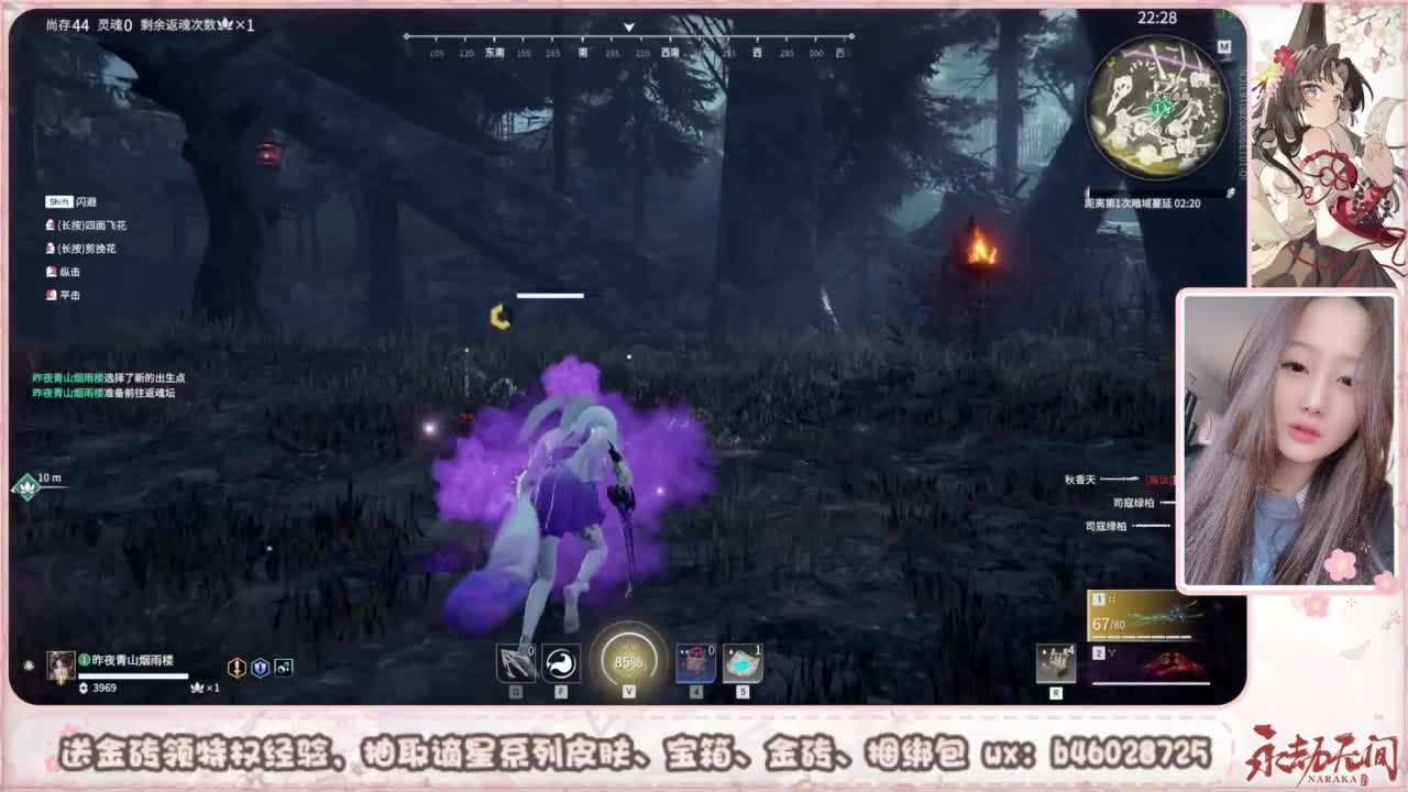 接所有任务 第6段