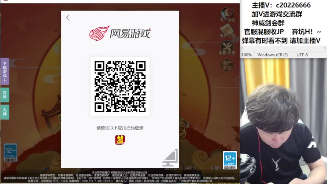 法防嘲讽冲冲冲！~~ 第8段