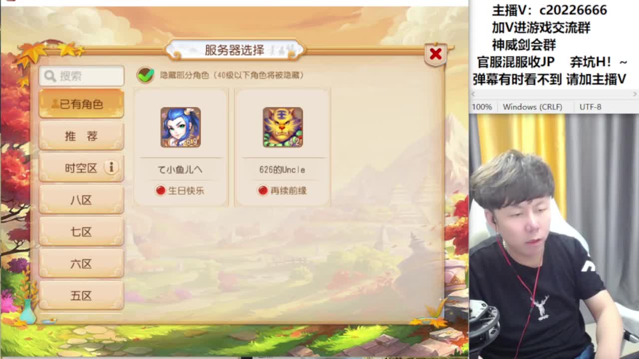 法防嘲讽冲冲冲！~~ 第9段