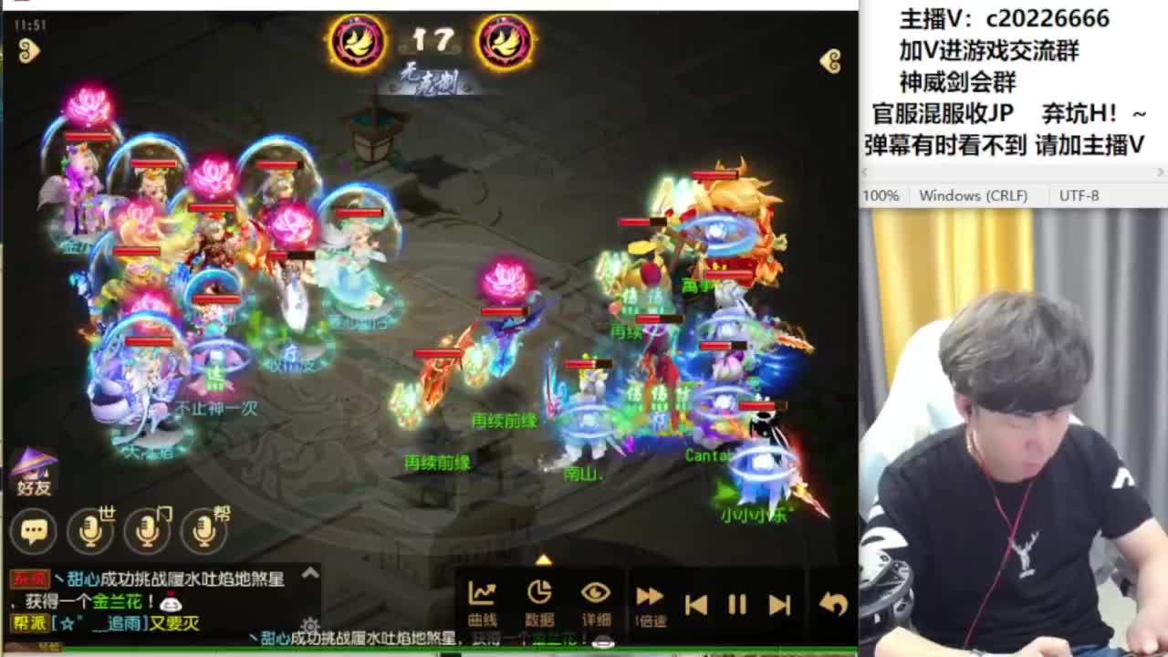 法防嘲讽冲冲冲！~~ 第10段