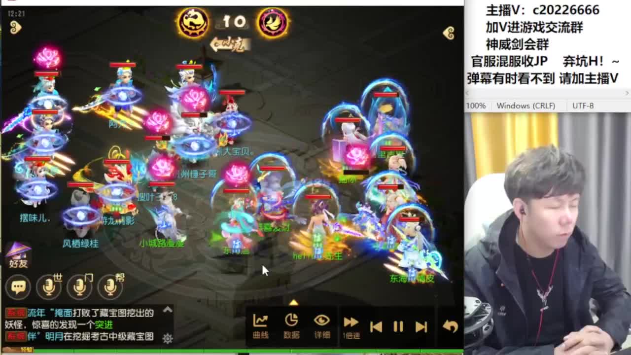 法防嘲讽冲冲冲！~~ 第11段