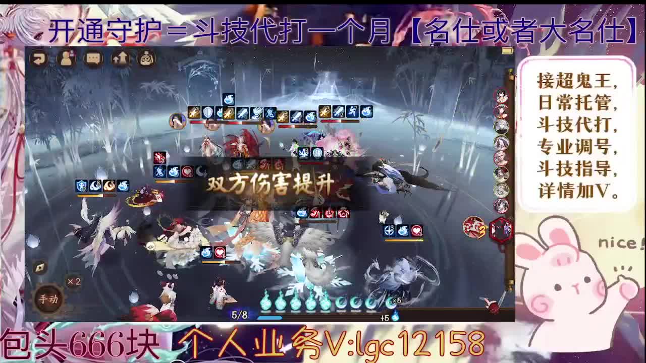 打打斗技，接斗技调号托管 第3段