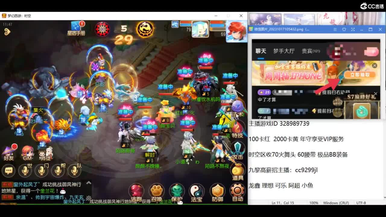 资源无限进行中！！ 第1段