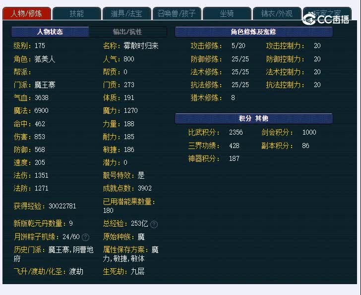 175紫蓬山