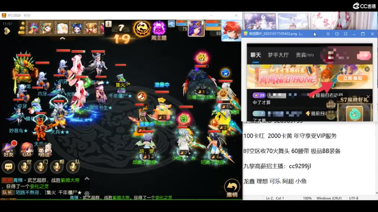 资源无限进行中！！ 第2段